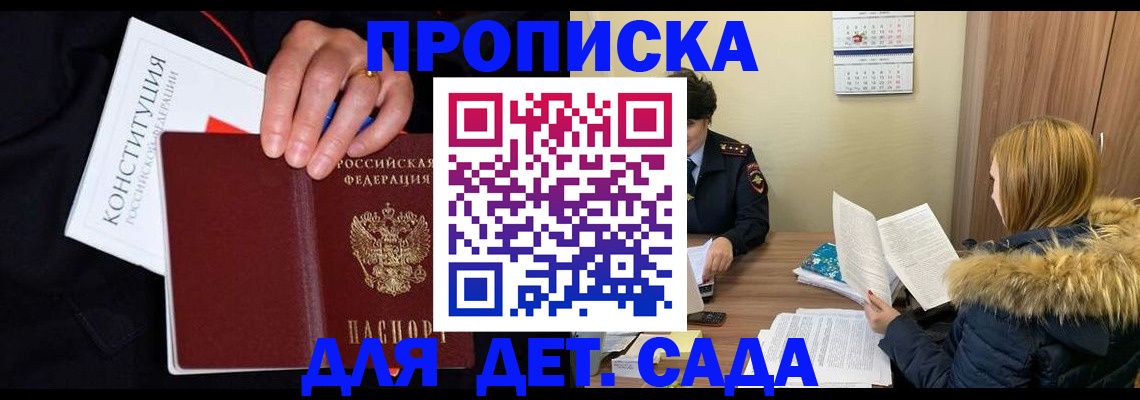 временная регистрация законно в Ненецком АО